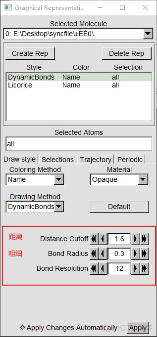 vmd软件使用_坐标轴_12